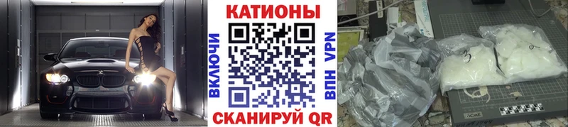 Цена Бийск АМФЕТАМИН КОКАИН СОЛЬ Конопля МЕФ Гашиш