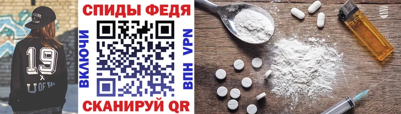Amphetamine Розовый  где продают   Бийск 