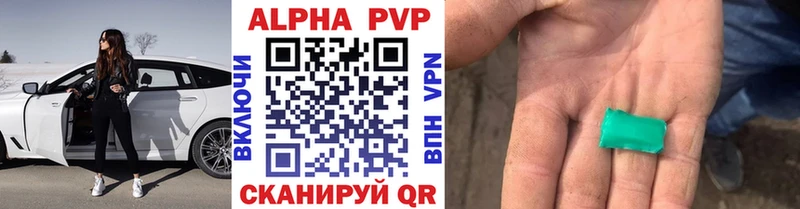 магазин  наркотиков  Бийск  A PVP Соль 