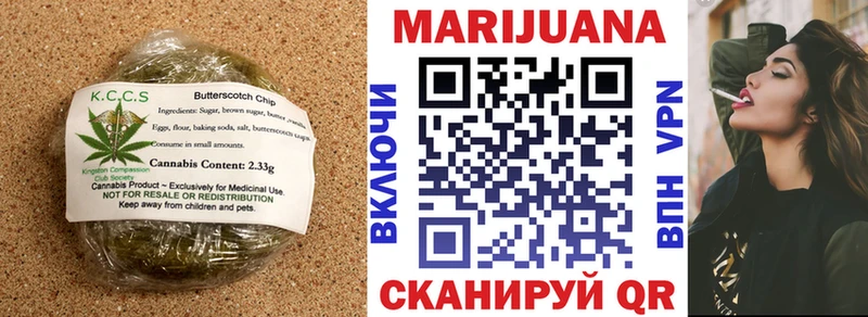 закладка  Бийск  дарк нет официальный сайт  Canna-Cookies конопля 