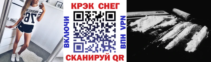 Кокаин 98%  Бийск 