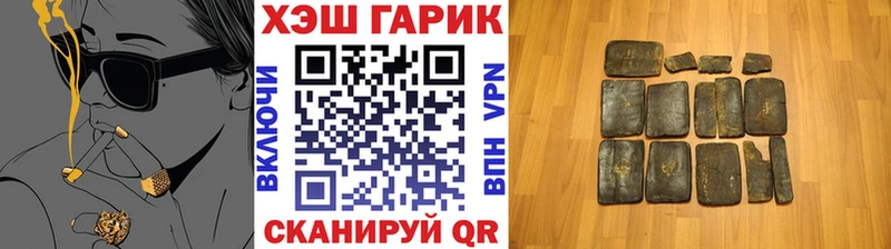 Гашиш VHQ  mega   Бийск  купить наркотики сайты 