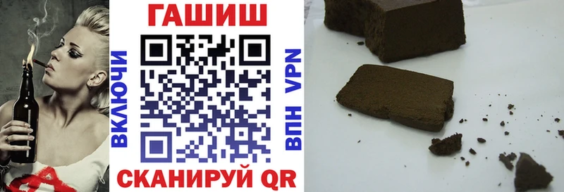 ГАШИШ убойный Бийск