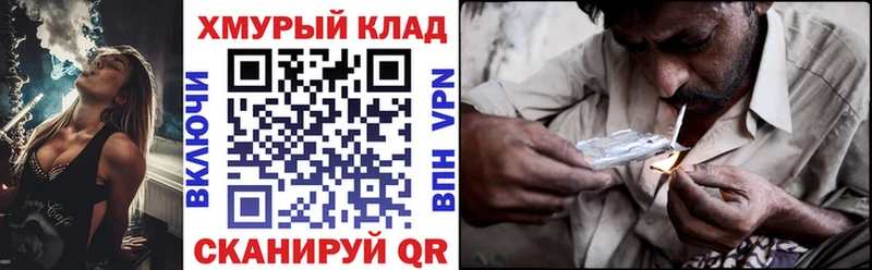 ГЕРОИН белый купить сайты мега ONION Бийск