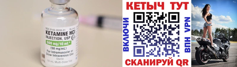 КЕТАМИН ketamine  Бийск 