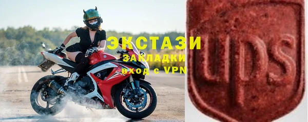 гидра Алексеевка