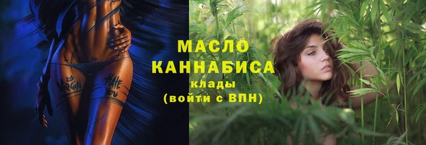 МДМА Абдулино