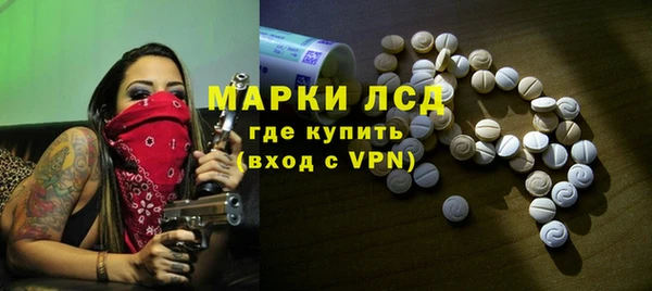гидра Алексеевка