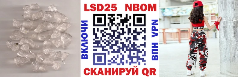 omg ссылки  где купить наркотик  Бийск  Лсд 25 экстази ecstasy 