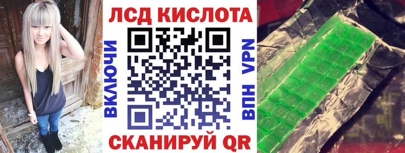 даркнет сайт  MEGA рабочий сайт  Наркотические марки 1,5мг  даркнет Telegram  Бийск 