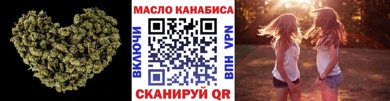 как найти закладки  Бийск  ТГК вейп 