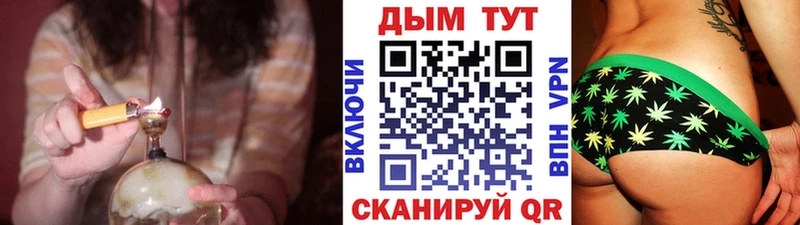Канабис план Бийск